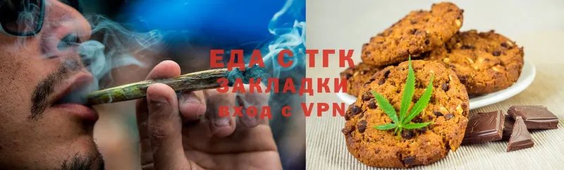 Еда ТГК конопля  omg ссылка  Белово 