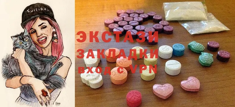 Ecstasy 280 MDMA  OMG как войти  это клад  Белово 