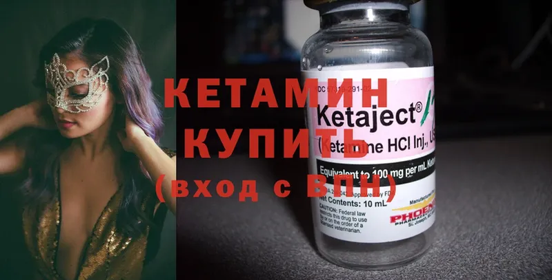 shop какой сайт  Белово  КЕТАМИН ketamine 