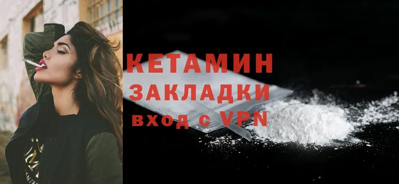 ОМГ ОМГ ССЫЛКА  Белово  КЕТАМИН ketamine 