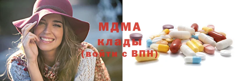 MDMA кристаллы  Белово 